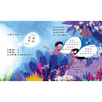 花園．布幔．十字架（精裝）